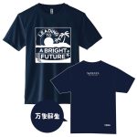 ig-001